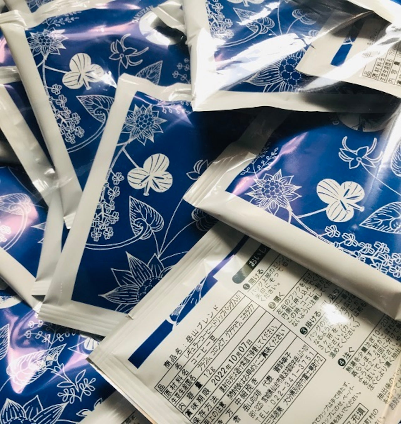 岳山のカップオンコーヒー(5個セット)