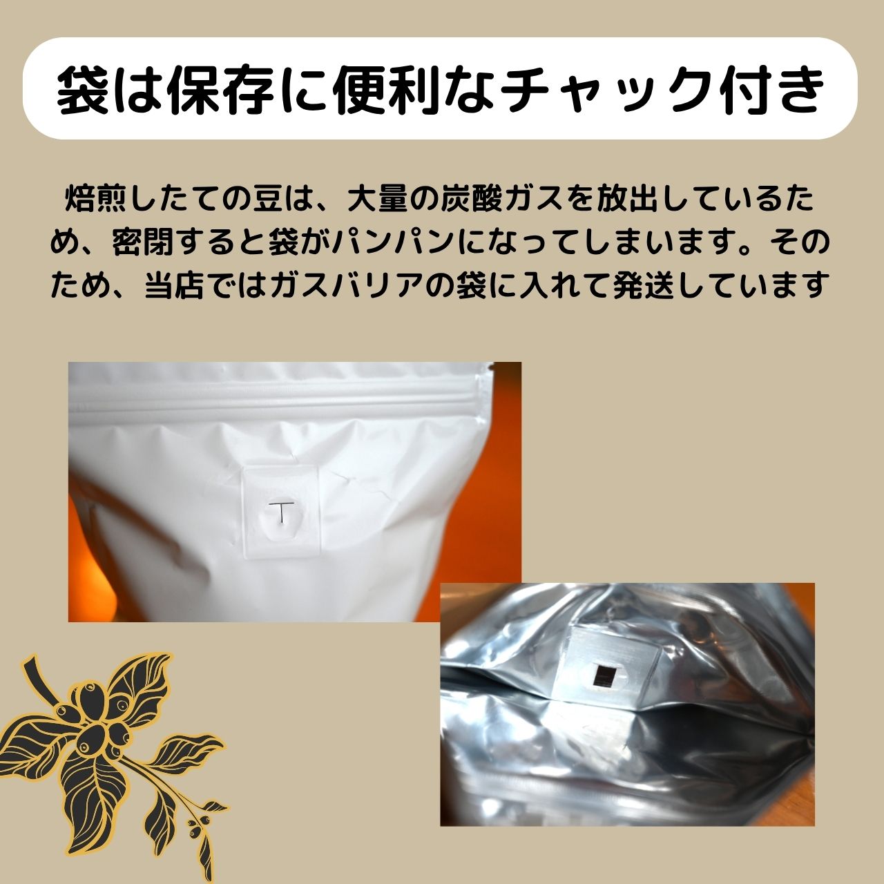 イエメン・モカ・マタリ 浅煎り【岳山珈琲】
