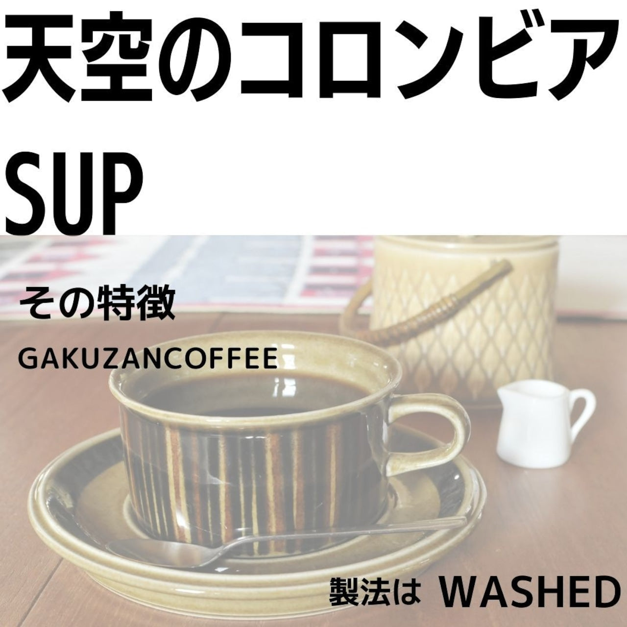 天空のカップオン:10個セット(おひとつ250円)