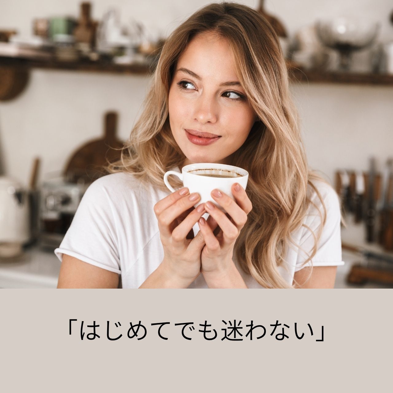 岳山珈琲 はじめてセット｜送料無料