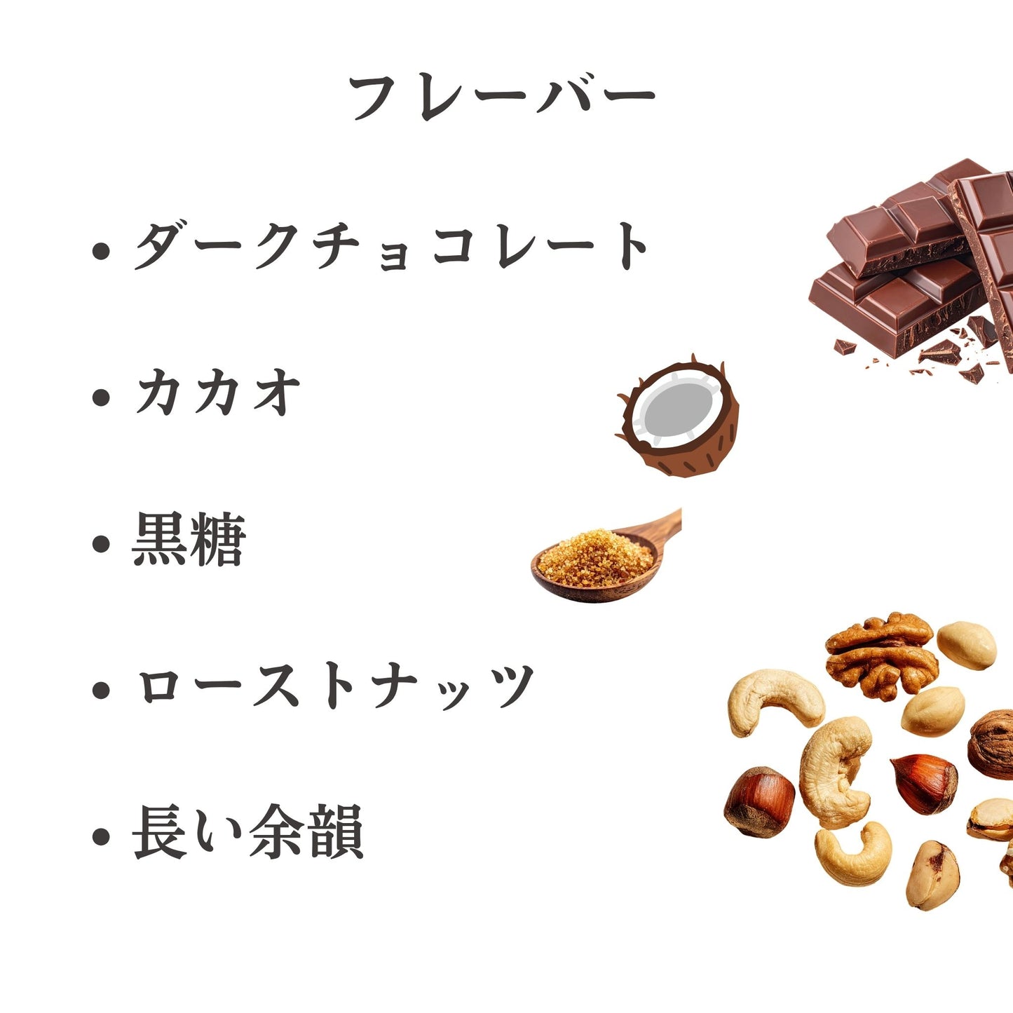 エチオピア･イルガチェフ N　極深煎り｜重厚なコクとエキゾチックな香り｜岳山珈琲