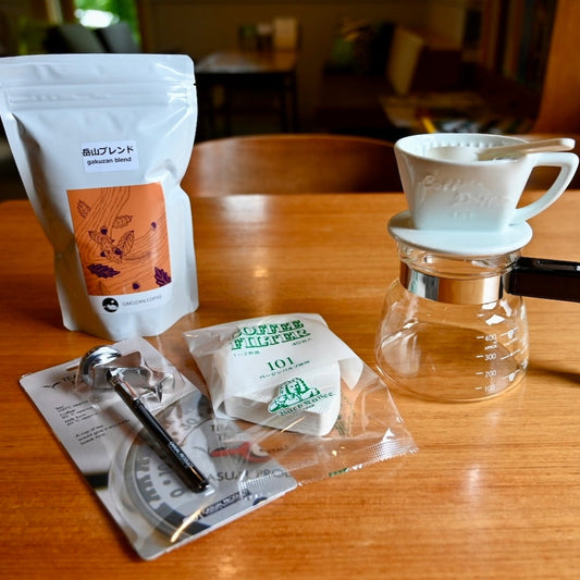 完璧！コーヒースターターセット（大）岳山ブレンド200ｇ【岳山珈琲】