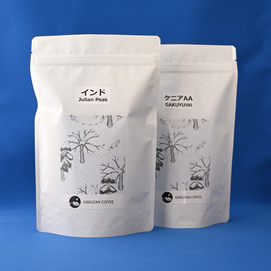 ケニア･ガクユイニとインドジュリアンピーク・短期サブスク